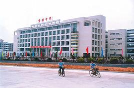 廣東省豐順華僑中學 廣東省豐順華僑中學