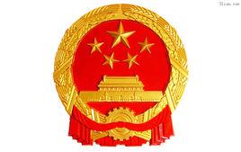 郯城縣人民政府 郯城縣人民政府