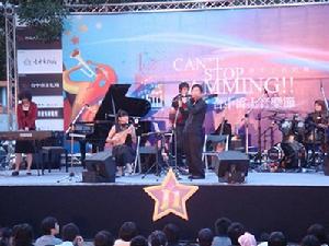 絲竹空爵士樂團