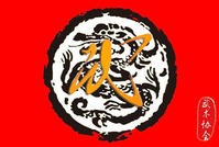 陝西工業職業技術學院武術協會 陝西工業職業技術學院武術協會