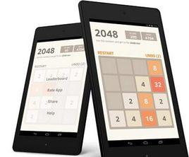 2048悔棋版 2048悔棋版