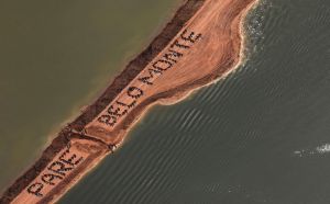 貝羅蒙特大壩 貝羅蒙特大壩