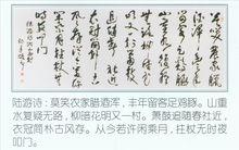 胡建雄[軍旅書法家]