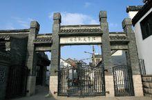 陸秀夫紀念館高清大圖