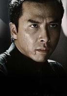 殺破狼[2005年葉偉信執導電影]