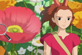 小人阿麗埃蒂 小人阿麗埃蒂