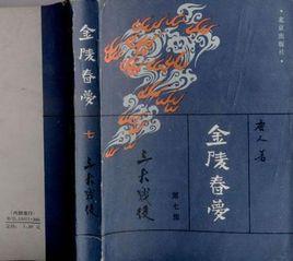 金陵春夢第七集三大戰役 金陵春夢第七集三大戰役