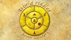 世界謎語:七大奇蹟 世界謎語:七大奇蹟