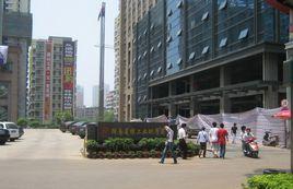 湖南省核工業地質局 湖南省核工業地質局