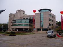 江西財經大學圖書館 江西財經大學圖書館