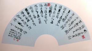 蔡和[中學語文高級教師]