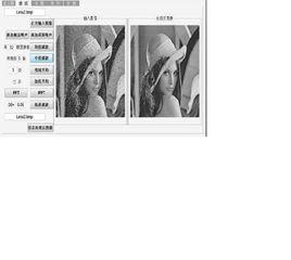 圖像平滑 圖像平滑