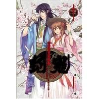 《封鬼》 《封鬼》