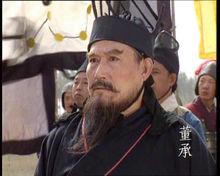 劉龍飾演的董承