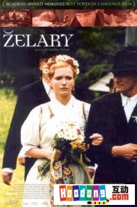 《齊勒帷》 《齊勒帷》