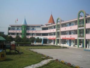 嘉興市蓓蕾藝術幼稚園 嘉興市蓓蕾藝術幼稚園