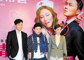 愛情三結義 愛情三結義