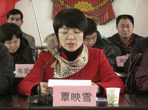 覃映雪[廣西鹿寨縣委常委、縣人民政府副縣長]