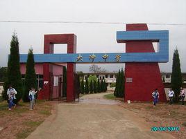 大沖鄉[江西省吉安縣]