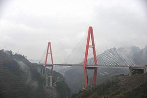 武陵山大橋