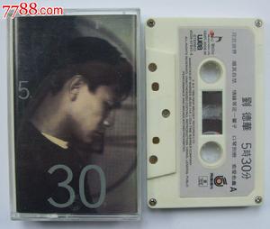 飛碟唱片錄製的卡帶