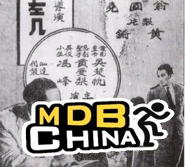 《恨海情鴛》 《恨海情鴛》