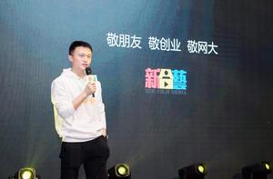 呂磊導演新片 《戀曲無愛不歡》首映