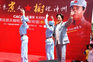 謝高峰紅色經典