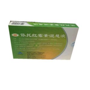 依託紅黴素混懸液 依託紅黴素混懸液