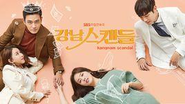 江南緋聞 江南緋聞