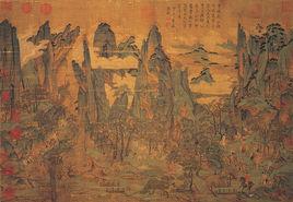 唐人明皇幸蜀圖軸 唐人明皇幸蜀圖軸