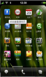 點心作業系統 點心作業系統