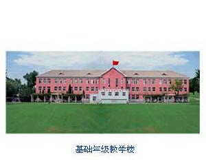 丹東一中 丹東一中