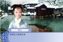 瓊宮清絮篇 瓊宮清絮篇