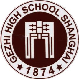 格致中學[上海市高級中學]