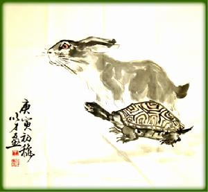 《龜兔賽跑》