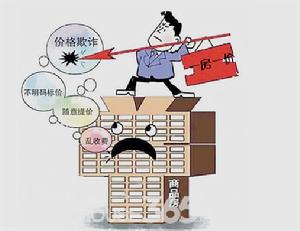 一房一價 一房一價