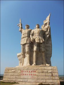 臨高角解放公園 臨高角解放公園