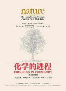 自然學科經典系列 自然學科經典系列