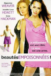 《偷心倆母女》