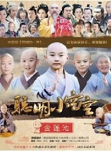 聰明小空空 聰明小空空