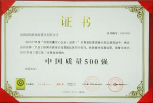 江西省福斯特新能源有限公司 江西省福斯特新能源有限公司