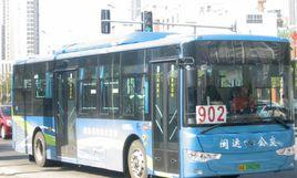 福清902路公交 福清902路公交