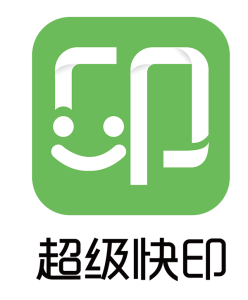 超級快印logo