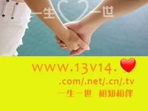 一生一世電影 一生一世電影