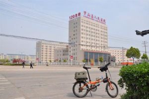 羅山縣人民醫院 羅山縣人民醫院