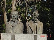 馬關條約紀念地的陸奧宗光與伊藤博文的銅像