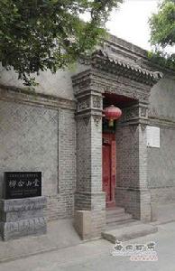 柳合山堂 柳合山堂