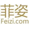 菲姿
