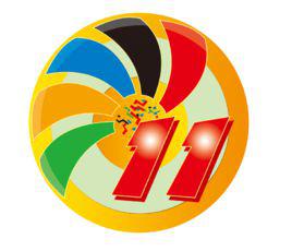 十一運奪金 十一運奪金